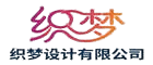 织梦设计有限公司